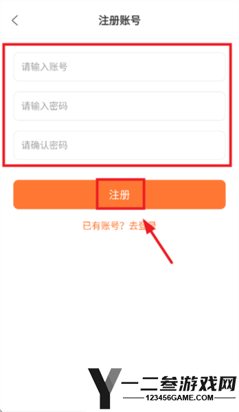 香葱追剧官方最新版app下载