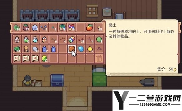 月光石岛游戏下载