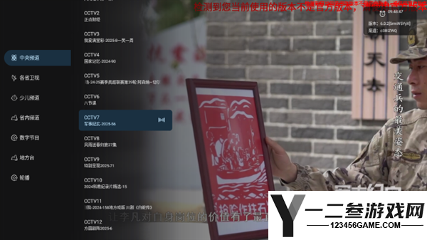 音速直播2026最新版app下载