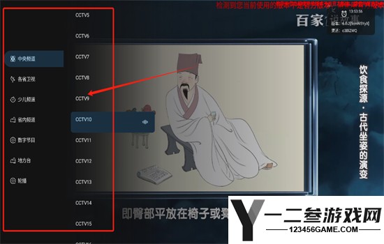 音速直播2026最新版app下载