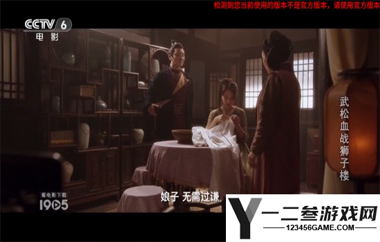 音速直播2026最新版app下载
