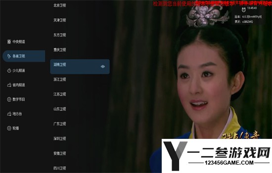 音速直播2026最新版app下载