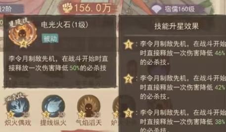 这城有良田李令月技能加点推荐