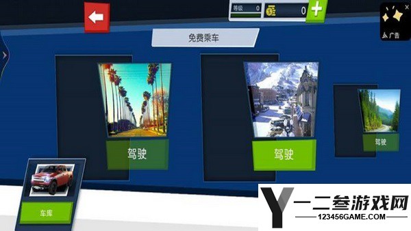 赛车冲线竞速游戏下载
