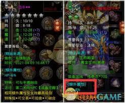 烈焰觉醒传奇如何提升战力