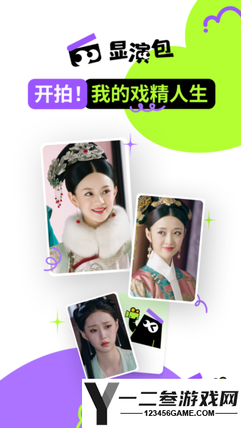 显演包安卓版app下载