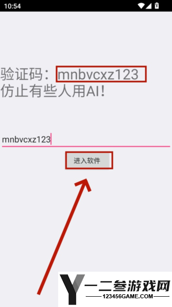 罗神资源库app下载