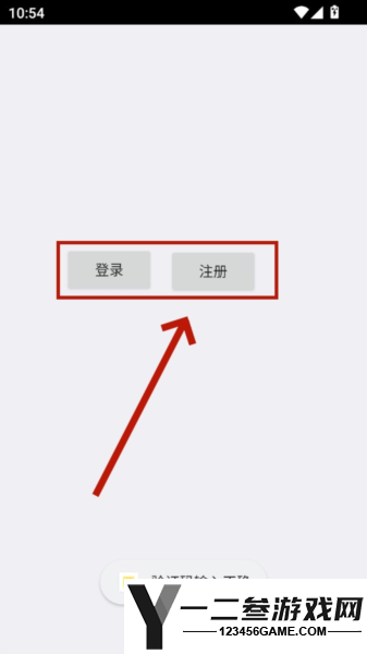 罗神资源库app下载