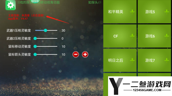 kugamer最新版本app下载