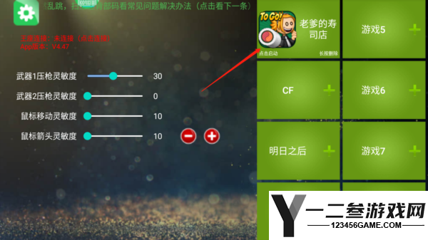 kugamer最新版本app下载