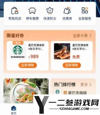 龙湖安卓版app下载