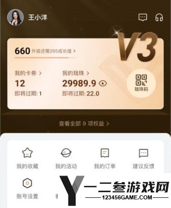 龙湖安卓版app下载