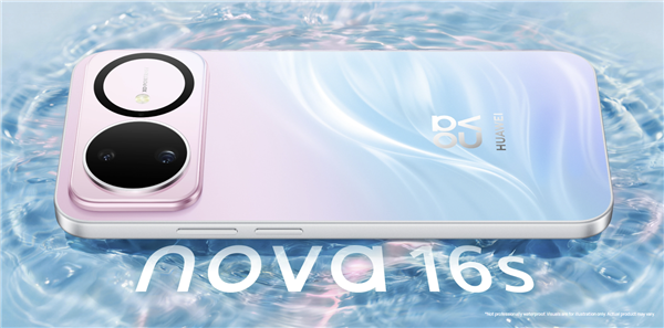 华为nova 16s海外发布，搭载麒麟8020处理器，全面支持5G网络