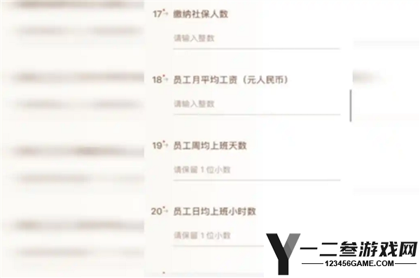 胖东来回应：供应商员工必须双休和缴纳社保，违规用工将终止合作