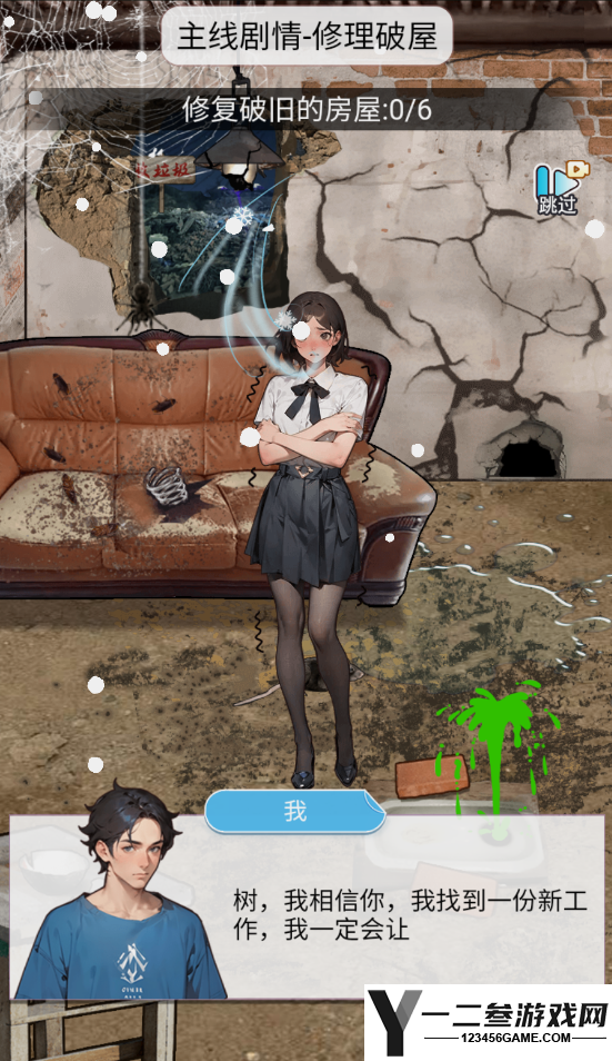 洗车之王游戏下载