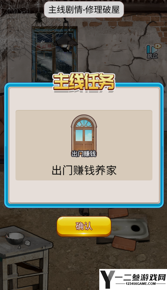 洗车之王游戏下载