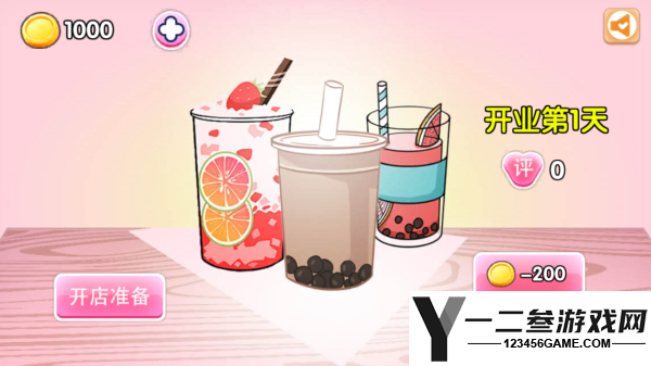 时光奶茶店游戏下载