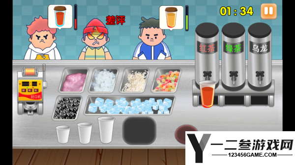 时光奶茶店游戏下载