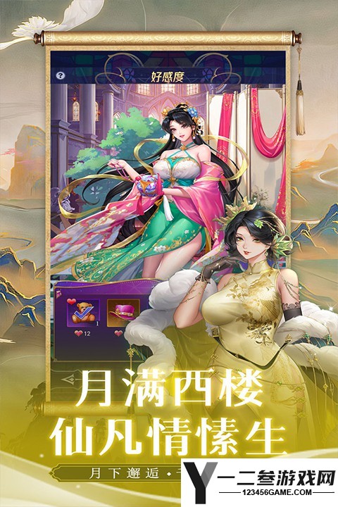 第七幻域游戏下载