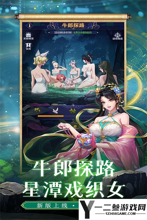 第七幻域游戏下载