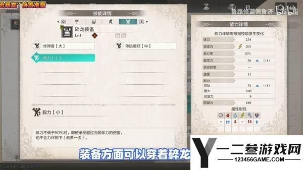 怪物猎人物语3