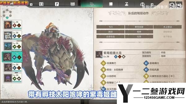 怪物猎人物语3