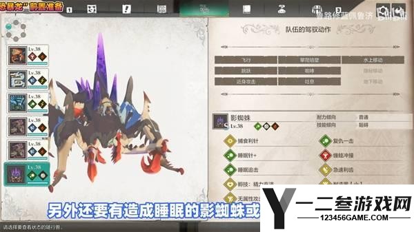怪物猎人物语3