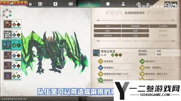 怪物猎人物语3