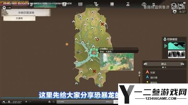 怪物猎人物语3