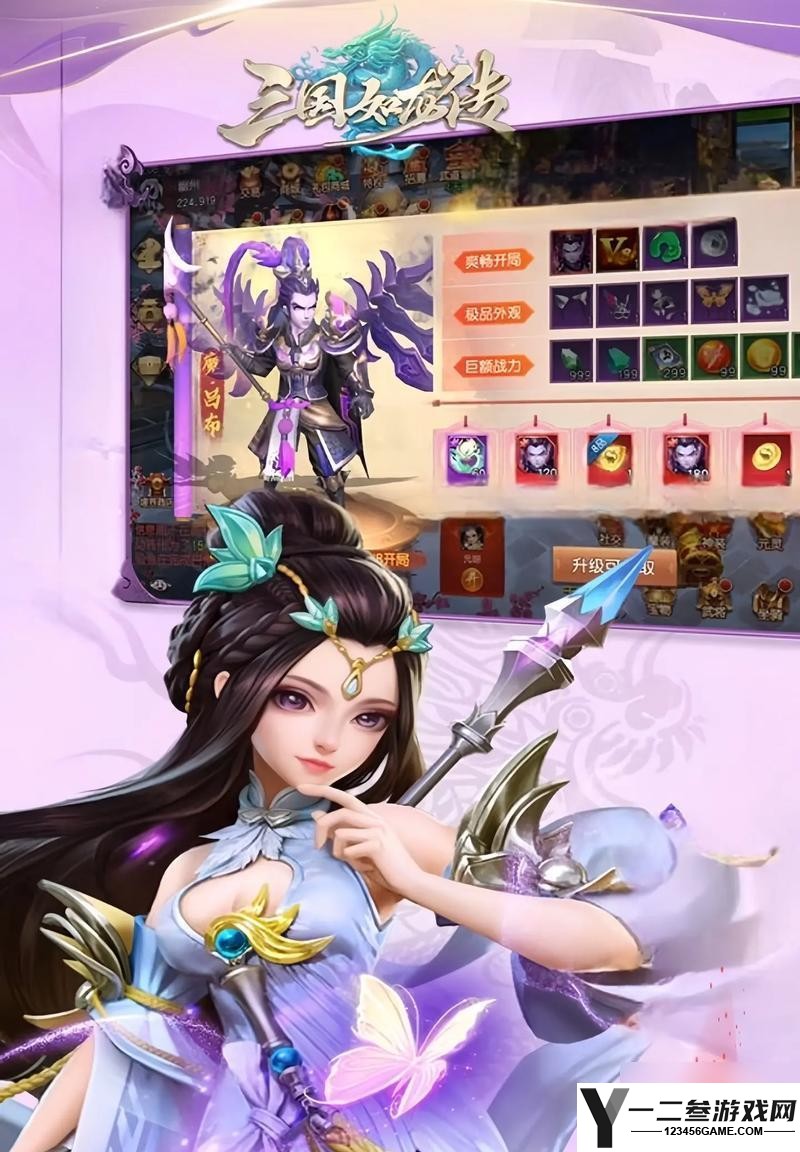 以三国如龙传中的结义玩法探秘
