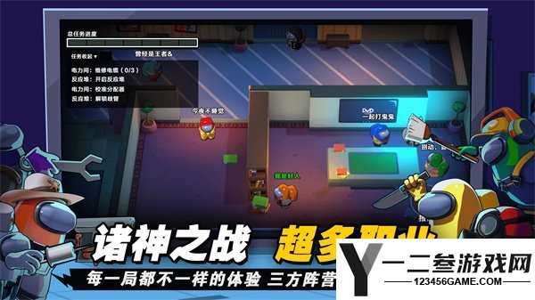 太空杀游戏下载