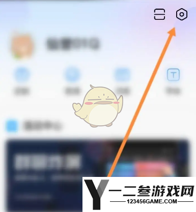 百度输入法恢复默认词库方法