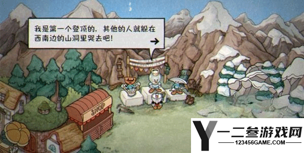 茶杯头最后的美食手机版游戏下载