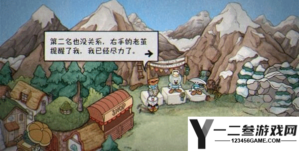 茶杯头最后的美食手机版游戏下载