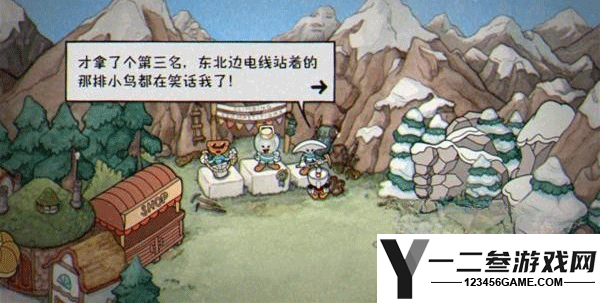 茶杯头最后的美食手机版游戏下载