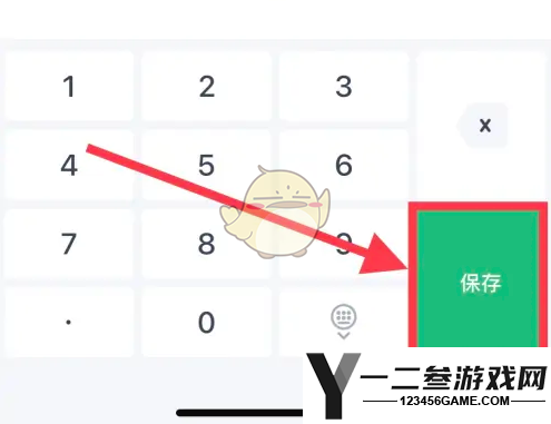 薄荷健康记录运动方法