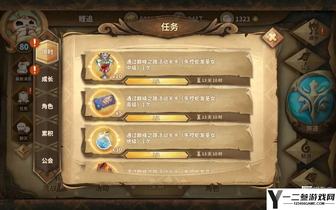 万象物语巅峰之路二战蛇发圣女攻略