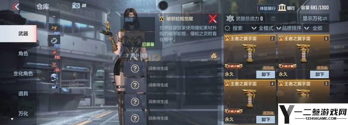 穿越火线中挑战阳蛇的刷法是什么
