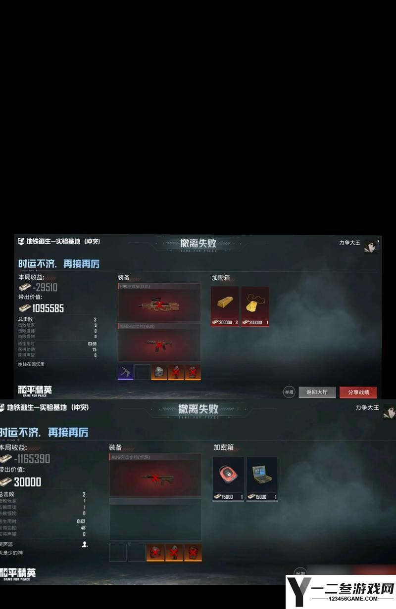 穿越火线中挑战阳蛇的刷法是什么