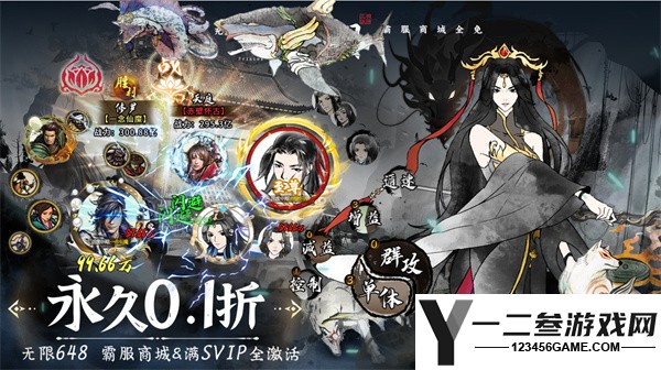 逗战神(0.1折福利版)游戏下载