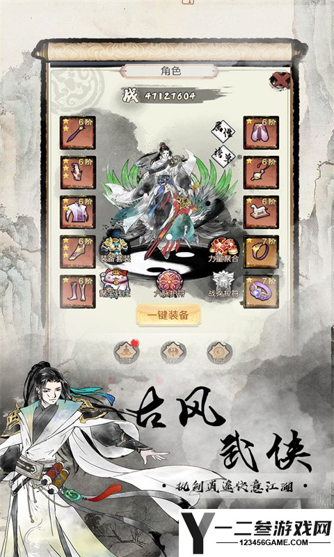 逗战神(0.1折福利版)游戏下载