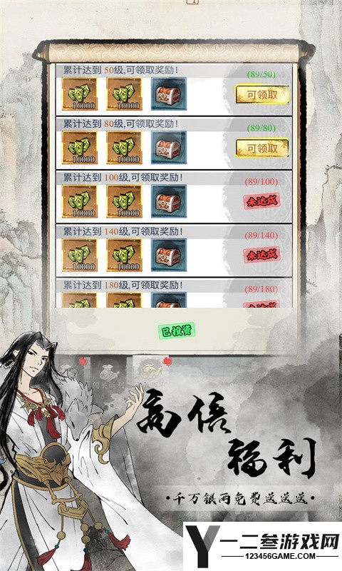 逗战神(0.1折福利版)游戏下载