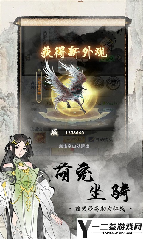 逗战神(0.1折福利版)游戏下载