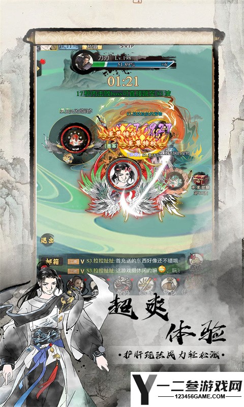 逗战神(0.1折福利版)游戏下载