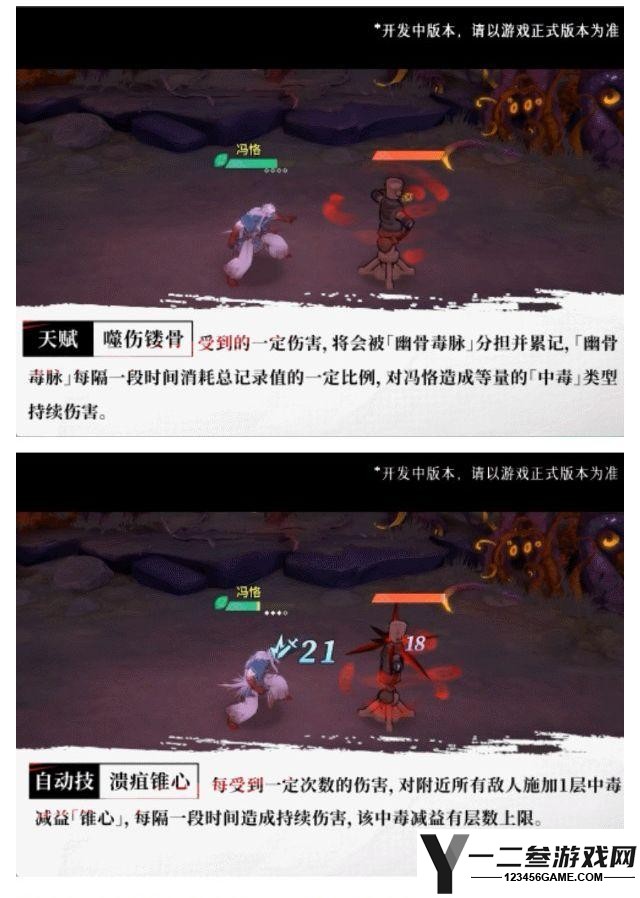 对决！剑之川