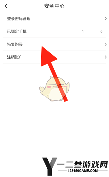 咪咕视频恢复购买方法