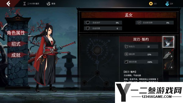 无名之辈游戏下载
