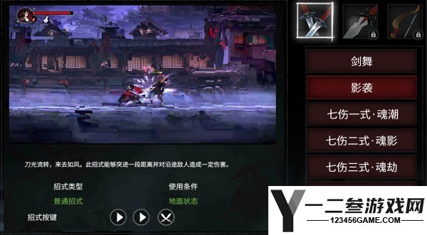 无名之辈游戏下载