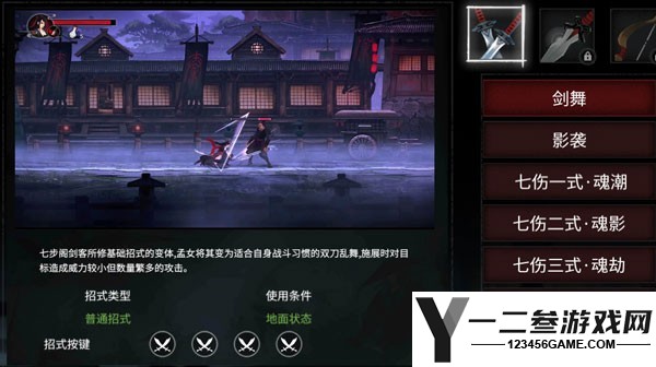 无名之辈游戏下载