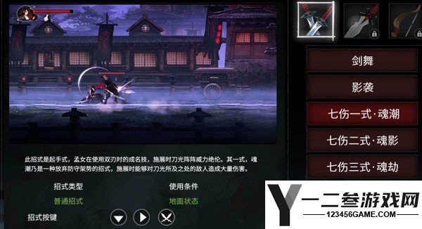 无名之辈游戏下载
